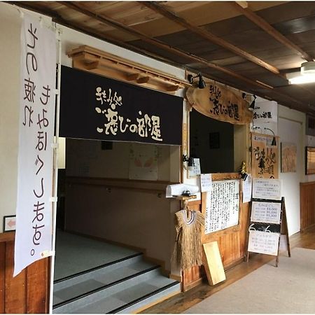 Sukayu Onsen Ryokan Aomori Exterior photo